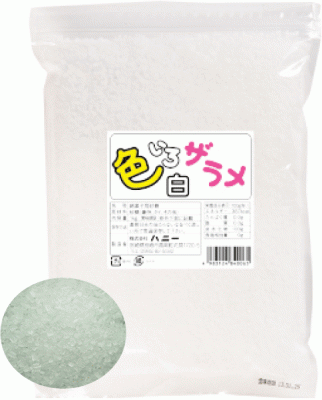 色いろザラメ 白 1kg