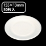 モールドプレート丸皿 菊柄（15㎝）ＭＭ－８（５０入）