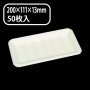 モールドトレイ　ＭＴ－１（５０入）