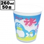 エスレンA-250　アベペンギン(50個入）
