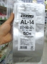 ラミジップ　スタンドタイプ　ＡＬ－１４（５０枚入）