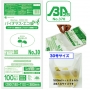 バイオプラ使用レジ袋乳白30号（100枚入）