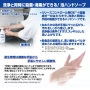 クリーン＆クリーンＦ１薬用ハンドウォッシュ　４Ｌ　