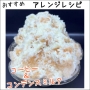 ハニー氷みつＡ珈琲 1.8Ｌ