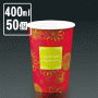 ＳＭＴ－４００エレガントタイム　(50入）