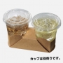 紙コップホルダー(2個用）ナチュラル（50入）