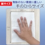 エルヴェール ペーパータオルクリア手のひらサイズ（300枚×20パック）
