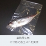 シグマチューブGT-2330 (100入）