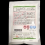 フライヤースター 125ｇ