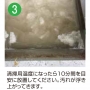 フライヤースター 125ｇ