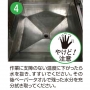 フライヤースター 125ｇ