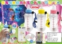 光る哺乳瓶ボトル(120入）