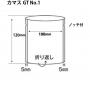 ガス袋　カマスGM No.1（100枚入）