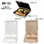 パルプモールド容器KM-53　1ケース（200枚入）