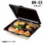 パルプモールド容器KM-53ナチュラル　(25入）