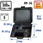 パルプモールド容器KM-56　1ケース（300枚入）