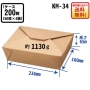 未晒紙ボックスKM-34　1ケース（200枚入）