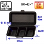 パルプモールド容器KM-43-T　1ケース（400枚入）
