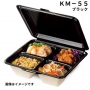 パルプモールド容器KM-55　1ケース（200枚入）