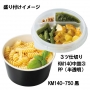 KM１４０-８５０本体のみ（600入）