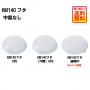KM１４０-８５０本体のみ（600入）