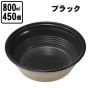 KMP丼180 本体 (450入）