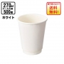 KMR-240(500入）
