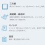 橿美人XS-2435＃７０(100入)