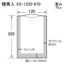橿美人XS-1220＃７０（100入）
