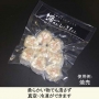 橿美人XS-2435＃７０(100入)