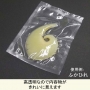 橿美人XS-2435＃７０(100入)