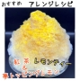 ハニー氷みつＡ紅茶 1.8Ｌ