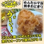 夢フル めんたいマヨ味（500g）【ポップコーンフレーバー】