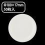 モールドプレート（１８ｃｍ）ＭＭ－４（５０入）
