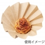 おりがみカップ大／茶　９６０ｃｃ（２０入）
