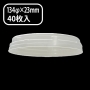 おりがみカップ大用　高蓋－１（４０入）