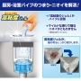 パイプハイター高粘度ジェル　２ｋｇ　
