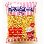 ポップコーン豆　1ｋｇ