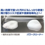 kaoパワークリーナー４．５L