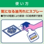 kaoパワークリーナー４．５L