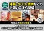 リセッシュ除菌ＥＸ　香り残らない　２Ｌ