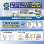 リセッシュ除菌EX消臭ストロング　２Ｌ