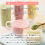 コラーゲンプロ（３００ｇ）