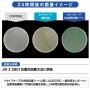 花王　環境整備品  セイフキープ　２４時間抗菌シート　ワイドサイズ　バケツタイプつめかえ用　（３００枚入）