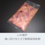 シグマチューブGT-2330 (100入）
