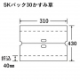 ＳＫバック かすみ草　№30（100枚）