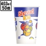 ＳＭＴ－４００ＰＰ　ハニー氷　(５０入)