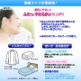 kaoソフター 4.5L 