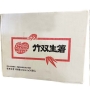 竹箸双生２４ｃｍ　味来（３０００膳入）