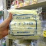 ナイフ１７．５ｃｍ白　バラ（１００入）